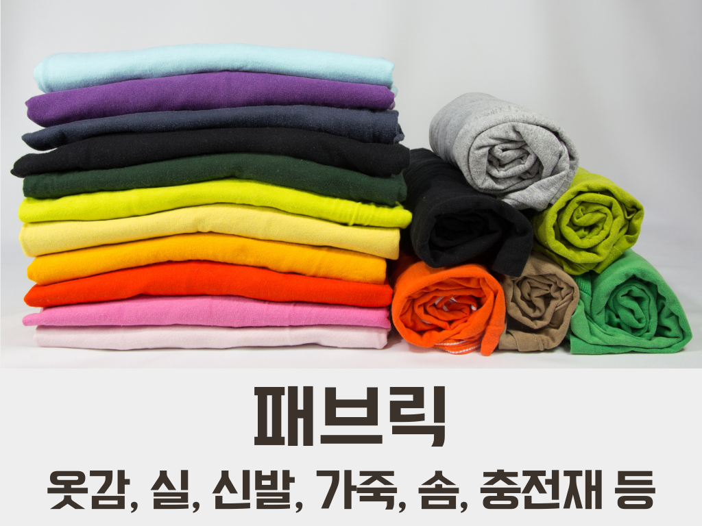 옷 캐시미어 신발 가죽 면 알레르기 알러지 가려움 명쾌한한의원 명쾌한최원장 병원